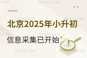 2025СϢɼ_ʼ^Ϣɼ/Ϣ˲́ˣ