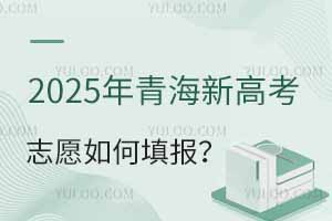 2025ຣ¸߿־Ը΅ꔵ־Ը