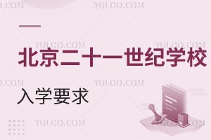 2025꺣^WؿжʮһoWУWҪӋϢ