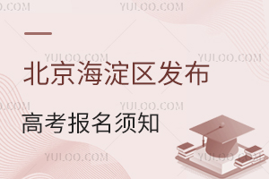 ^l2025߿֪@cעǰ