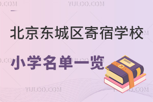 |ǅ^(q)ތWУСWһ[WʽPc