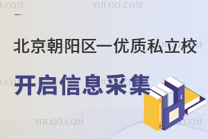 2025ꖅ^һ|˽WУ_СϢɼ˽