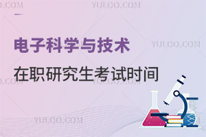 ӿƌW(xu)cg(sh)оԇr(sh)g