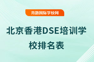 DSEӖ(xn)W(xu)УȥϴW(xu)У