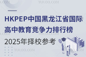 HKPEPЇʡHна2025У