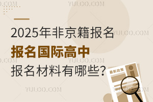 2025ǾHУЩ