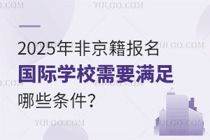 2025ǾHWУҪMЩl