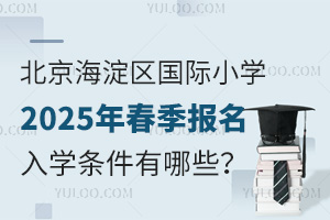 ^(q)(gu)HСW(xu)2025괺(bo)W(xu)lЩ