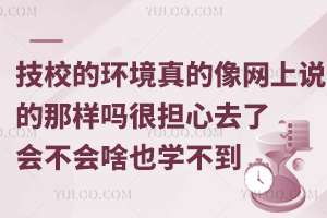 Уĭh(hun)W(wng)fǘӆ᣿ܓ(dn)ȥ˕(hu)(hu)ɶҲW(xu)
