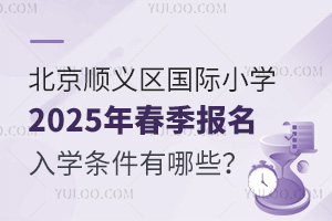 x^(q)(gu)HСW(xu)2025괺(bo)W(xu)lЩ