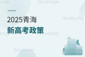 2025ຣʡ߿Ҏ2025ຣ¸߿߽x