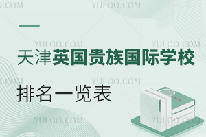 ӢFHW(xu)Уһ[2025W(xu)M(fi)cϢ