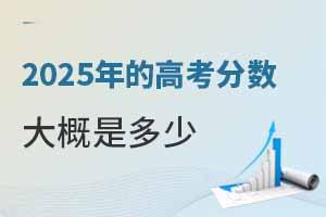 2025ĸ߿֔Ƕ֔߆᣿