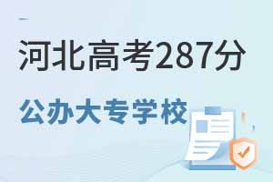 ӱ߿287ҵĹk󌣌WУ΅R2022-2024
