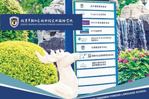 121ձͬZW(xu)УУ@__ʼ
