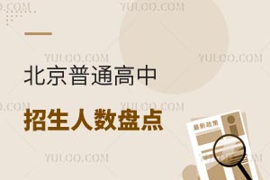 2024걱ͨ˔(sh)PcA(y)y2025