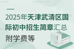 2025^HRWM