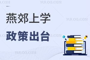 2025ོόW(xu)߳_(ti)ٿW(xu)УСW(xu)W(xu)
