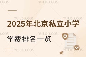 2025걱˽СWWMһ[fԪͿϣ