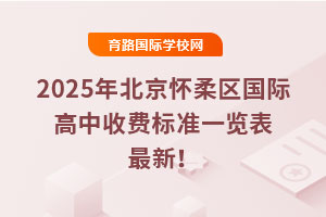 2025걱^HM˜һ[£