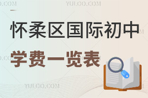 2025걱^(q)HЌW(xu)M(fi)һ[