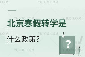 2025걱D(zhun)W(xu)ʲôߣD(zhun)W(xu)Ոô