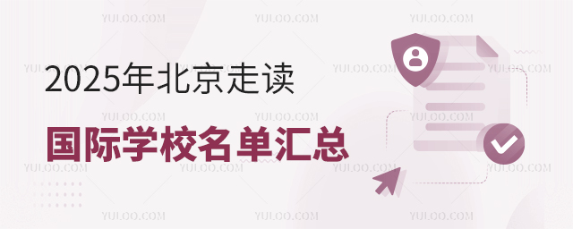 2025걱xHWУ