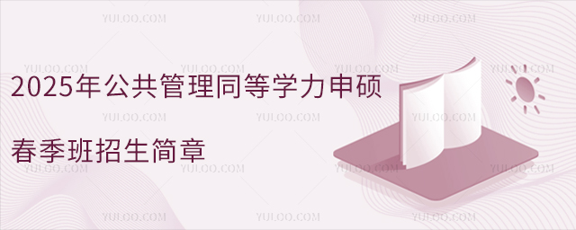 2025깫ͬȌWT