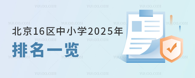 16^(q)СW2025һ[