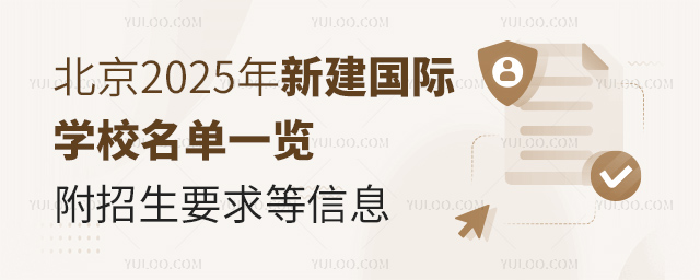 2025½(gu)HW(xu)Уһ[