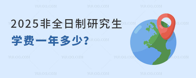2025ȫоW(xu)M(fi)һ٣