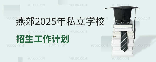 ོ2025˽WУӋ
