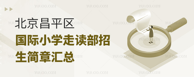 2025걱ƽ^(q)(gu)HСW(xu)x(jin)