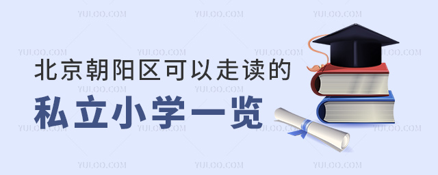 (yng)^(q)x˽СW(xu)һ[