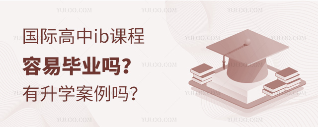 Hibn׮I(y)