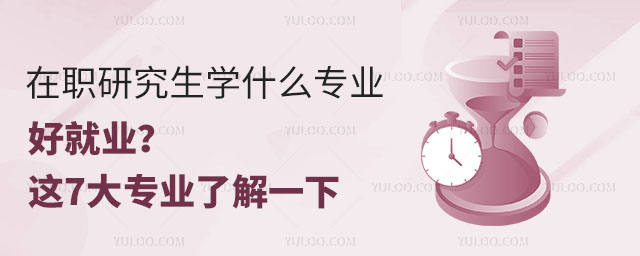 2025оWʲôI(y)þ͘I(y)@7󌣘I(y)˽һ