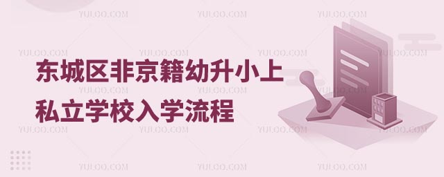 |ǅ^(q)ǾС˽W(xu)УW(xu)