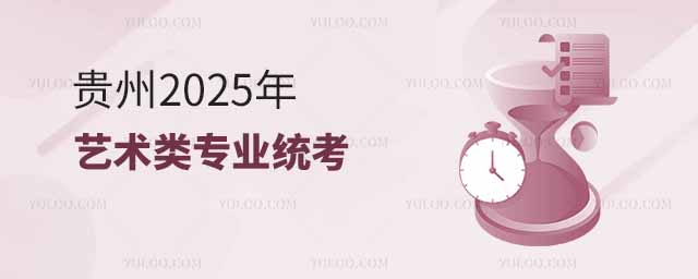 һ(zhn)Cӡ Fʡ߿(bo)YھW(wng)ψ(bo)ʡˇg(sh)I(y)ʡ(j)y(tng)ɾW(wng)UM(fi)ĿҎ(gu)r(sh)g䛾W(wng)վʹA4׼ӡ(zhn)C(zhn)CʹgͿĻ  ע(xing) һڌI(y)ʡ(j)y(tng)^εģԇ`Ҏ(gu)О̎  1.yYϣ֙C(j)ֱܮa(chn)Ʒֱ֭h(hun)Rȣ{(ln)C(j)Ⱦаl(f)͡աĔzӋ(j)r(sh)ȹܵO(sh)䣬ԼYϵM(jn)뿼(chng)  2.g(sh)cO(sh)Ӌ(j)ԇr(sh)yЈDDεȺEĮ򮋊AM(jn)뿼(chng)  3.ԇϡݸ弈Ȏ(chng)  4.ԇr(sh)͸¶(g)˼ͥɆTݡxW(xu)УϢF(xin)Ӱ푿^u(png)еĻyړ沿Ʒ򲻰տԇҪ󅢼ӿԇО顣  5.ҪԎƷ@ʾ(g)˻Ӗ(xn)C(j)(gu)Ϣ(bio)ӛ  6.䛡ԇ𣩾Լԇ(chng)ԇr濼Ϣ  ӹPԇĿԇ_15犺󲻵(chng)ԇĿԇ(yng)(zhn)CҎ(gu)Ŀԇr(sh)gǰ_(d)c(din)򿼅^(q)M(jn)(yn)Cȫzșz(yn)Ch(hun)(ji)Ҏ(gu)ԇr(sh)g_(d)򿼅^(q)ѰҎ(gu)ԇr(sh)g_(d)򿼅^(q)δʾҪM(jn)Йz䛵ģ̎ȡԓĿԇY  ԇf һg(sh)cO(sh)Ӌ(j)  1.ԇĿͷֵ  ԇ衢ٌCɫ(g)Ŀ  ƿ֞300֣100ٌ֡C100֡ɫ100֡  2.ԇ(ni)ݺʽ  1  ԇ(ni)ݣ^ʯo  ԇʽ(j)DƬYģMĬ  ԇߺͲϣԇ_üc(din)ṩLߞUP̿PԂ䣩  ԇr(sh)g180犡  2ٌC  ԇ(ni)ݣY(ji)ϸg(sh)ng(sh)bpеă(ni)ݣ(j)}M(jn)Є(chung)  ԇʽ  ٸ(j)ԇҪ}(chung)  ڸ(j)ԇṩĈDزģҪ}(chung)  ԇߺͲϣ  ԇ_üc(din)ṩL߼ϞUP̿P䓹PֹPR˹PϞPɫUPˮʣԂ䣩  ɸ(j)ʹòϣxypoĳʽ늳ʽL(fng)C(j)Ո(qng)?zh)ǰ늳M(zhn)늳أԇF(xin)(chng)ṩO(sh)ʩڴ棩ԇ  ԇr(sh)g120  3ɫ  ԇ(ni)ݣ^oL(fng)D  ԇʽ  ^oL(fng)  ڸ(j)M(jn)Ĭ  ۸(j)ڰ׈DƬɫL  ܸ(j)宋ɫL  ԇߺͲϣ  ԇ_üc(din)ṩLߞˮʡˮۡϩϣԂ䣩  횔ypoĳʽ늳ʽL(fng)C(j)Ո(qng)?zh)ǰ늳M(zhn)늳أԇF(xin)(chng)ṩO(sh)ʩڴ棩ԇ  ԇr(sh)g180  3.ԇҪ  1  ԇĿģҪ鿼Ļ(du)wY(ji)(gu)gڰס|(zh)С(gu)Dȷ֪R(sh)J(rn)R(sh)ͱ_(d)  ԇҪ  r(gu)D(zhn)_ʡ͸ҕP(gun)ϵ_wY(ji)(gu)P(gun)ϵ_  Ŀ̮c(din)ͻwЏ(qing)  ۽Y(ji)(gu)(yn)֔(jn)ӴκwecgF(xin)(zhn)_  (dng)ˇg(sh)F(xin)  2ٌC  ԇĿģҪ鿼g(sh)ʷB(yng)g(sh)bpM昋(gu)^ˇg(sh)  ԇҪ  ٜ(zhn)_(yng)(du)}Ҫ󣬻ؑ(yng)ͽQ}Ć}  g(sh)ʷ֪R(sh)c(din)(zhn)_ˇg(sh)B(yng)(sh)  ۘ(gu)DM(dng)F(xin)î(dng)  J^Sˇg(sh)  3ɫ  ԇĿģҪ鿼(du)ɫʵ⡢F(xin)͸\(yn)ɫwԼɫʼ\(yn)ˇg(sh)F(xin)  ԇҪ  ٘(gu)D(yn)֔(jn)  ɫ{(dio)CɫSɫP(gun)ϵ  ֣ùP(dng)\(yn)õî(dng)  ܸˇg(sh)F(xin)  4.ԇ  ڿc(din)Ҏ(gu)ĕr(sh)g͵c(din)Ϥc(din)(chng)š  횰Ҏ(gu)r(sh)gǰ_(d)c(din)A(y)ĕr(sh)gM(jn)(yn)Cȫzșz(yn)Ch(hun)(ji)_15犺󲻵(chng)  횰Ҫ_ǰ15犰l(f)ԇ_ǰ5犰l(f)ԇ}횰Ҫԇָλ(g)ϢճNlδaԇY(ji)ǰ30犷ɽx(chng)r(sh)eʾ⣬O(jin)TҪ󽻾(jng)ˌ(sh)_J(rn)󷽿x_(chng)ָc(din)ϢԇY(ji)󣬲x_c(din)  ԇY(ji)󣬿RԇþߵȰҪx_(chng)ڿc(din)(chng)  5.ע(xing)  1횰Ҏ(gu)r(sh)gӿԇ  2ֻɔyɫˮPAPUP̿PPPϡͨƤ塢ܡСʡϴPͰ{(dio)ɫ()䡢ʽ늳ʽL(fng)C(j)ȱĿԇþߡ  ÔyκO(sh)䡢䛷O(sh)䡢ҺŌm񡢳Ҏ(gu)ݸ弈޸Һ늄(dng)ƤYϡ늌ƷM(jn)뿼c(din)  ô۸ġȾpĿϢϵP(gun)Ϣԇ^(q)𣬲Ⱦpԇ}ԇcQԇM(jn)д棩ɣ`ԇ`Ҏ(gu)О̎  3Ҏ(gu)r(sh)gıO(jin)TȿԇˆTڅ漰O(sh)ɫĿĿԇr(sh)횔ypoĳʽ늳ʽL(fng)C(j)ǰ늳M(zhn)늳أڴ棩ԇҎ(gu)r(sh)gr(sh)ԇδԇճĶӰ푵÷֡  4wԇr(sh)ΰ£  202411309:0012:00     2024113014:3016:30  ٌC  20241219:0012:00   ɫ    1.ԇĿͷֵ  ԇ ҕ傀(g)Ŀ  ֞300֣ͬeԇĿֵ£  1    ԇ ҕĂ(g)ĿИ15֡ 30֡ҕ15֡240֡    ԇ ҕĂ(g)ĿИ15֡ 30֡ҕ15֡240֡  2  ԇ ҕ(xing)xһ(xing)xһ傀(g)ĿИ15֡ 30֡ҕ15֡(xing)165֡(xing)75֡(xing)xĿ(xing)x(xing)xĿ(xing)x  2.ԇ(ni)ݺʽ  1  ԇĿģҪ鿼(du)ՓA(ch)֪R(sh)ճ̶ȡ  ԇ(ni)ݣcߡL(zhng)c(ji)ࡢØV̖(ho)cҡ{(dio)ʽcС{(dio)ʽ  ԇʽPԇ  ԇr(sh)g60犡  2   ԇĿģҪ鿼 cӛ  ԇ(ni)ݣ    MMM  c̣˶ȃ(ni)˶ȣȻ̣  ңķNԭλD(zhun)λ  (ji)ࣺ6С(ji);  ɣV8С(ji){(dio)̖(ho)һһ;?yn)f-a2ԃ(ni)  ԇʽPԇʹ往VӛVṩ(bio)(zhn)a1ա  ԇr(sh)g30犡   ɂ(g)ĿϾԇԇr(sh)L(zhng)90犡  3ҕ  ԇĿģҪ鿼R(sh)V(zhn)(ji)cٶȵĿԼF(xin)  ԇ(ni)ݣVҕ往VӛV1l8С(ji)ɣ{(dio)̖(ho)һһ?yn)b-e2ԃ(ni)ԇr(sh)L(zhng)^1  ԇʽ_ʼǰṩ(bio)(zhn)a1һҕҕ^Пoκʾ  4  ԇĿģҪ鿼༼ɺԼ(du)ƷͱF(xin)  ԇ(ni)ݣ2טԇr(sh)L(zhng)^8犡  ԇʽǴI(y)2טͬһNࡣI(y)ҪɷNͬƷ1ףһN  ИʹκΰࣨԄ(dng)ࣩʹӹL(fng)ٵȘǰP(gun)]xoĿ  5  ԇĿģҪ鿼ɤlݳˮƽ(du)ƷͱF(xin)  ԇ(ni)ݣݳ2Ʒԇr(sh)L(zhng)^6犣x脡ԁ@{(dio)횰ԭ{(dio)ݳݳÿһƷǰһ(g)M(jn)o{(dio)ȕr(sh)gӋ(j)뿼ԇr(sh)L(zhng)֮ⲻ|١  ԇʽĿҪ峪ʹðࡣ  3.ԇ  1Pԇ  ڿc(din)Ҏ(gu)ĕr(sh)g͵c(din)Ϥc(din)(chng)š  ԂľߣֹP2BUPƤȣҎ(gu)r(sh)gǰ_(d)c(din)A(y)ĕr(sh)gM(jn)(yn)Cȫzșz(yn)Ch(hun)(ji)_15犺󲻵(chng)  M(jn)뿼(chng)횰Ҫ_ǰ15犰l(f)Ŵ}_ǰ5犰l(f)ԇ횰Ҫԇ}ָλ(g)ϢճNlδaԇgSǰ  ԇY(ji)󣬿RԇþߵȰҪx_(chng)ڿ(chng)  2ԇ  (yng)ڡ(zhn)CҎ(gu)ԇr(sh)gǰ40犵_(d)c(din)^(q)ڣF(xin)(chng)VʾM(jn)z䛅^(q)(yn)Cȫzșz(yn)Ch(hun)(ji)ָ򿼅^(q)򿼡M(jn)򿼅^(q)󣬑(yng)Ŀ(w)ˆTy(tng)һ{(dio)ȣW[١^Ӷ  ڿ(w)ˆT(do)£ٴβ(yn)ݟo`ҪM(jn)뿼(chng)_ʼԇԇʽˆΈ(chng)ԇH(bo)ݣĿҕĿcĿͬһ(chng)M(jn)УH(bo)ݣĿĿcҕĿڲͬ(chng)քeM(jn)У(bo)(bo)ݣĿĿcĿڲͬ(chng)քeM(jn)УҕĿcĿͬһ(chng)M(jn)С  ԇY(ji)󣬿ڿ(w)ˆT(do)x_(chng)ڿ(chng)  4.ע(xing)  1횰Ҏ(gu)r(sh)gҪ̅ӿԇ  2ԇr(sh)ĳ(yng)c(bo)r(sh)xĳһ£ʹõĘ(yng)c(bo)r(sh)xĘһ¡  3ԇr(sh)횱VݳVࡣ  4(bo)ĿͬԇĿ؏(f)ԇֻy(tng)һһοԇҿԇɿ(j)ͨã(yng)ķֵ㣩  5(chng)ֻṩ١ӹġO(sh)⣬ԇԂ䡣Q١Rְ͵شǰb{(dio)ԇãǰcc(din)(w)MA(y)sڿ(chng)ԇr(sh)Űb{(dio)ԇr(sh)g  6ӿԇ(yng)󷽡wᳫԇôӰ푿^u(png)еķضϢR(sh)eķbƷM(jn)뿼^(q)(chng)bƷyݡl(f)ʽȷ治Ҫ횰F(xin)(chng)(w)ˆTҪиQ{(dio)󷽿M(jn)룬tӰM(jn)(chng)ԇ؟(z)ؓ(f)  赸  1.ԇĿֵ  ԇ赸赸ݡ赸d(g)Ŀ  ƿ֞300֣赸120֡赸150֡赸d30֡  2.ԇ(ni)ݼҪ  1赸  ԇĿģҪ鿼wlc|(zh)Լ赸A(ch)Ӗ(xn)  ԇ(ni)ݣ  y(c)ԇwlwΣȫ桢(c)桢cϰ棩ܛ_ȣǰԺȡ  y(c)ԇg(sh)ɣҎ(gu)(ni)ݣƽD(zhun)λD(zhun)Sx(ni)ݣNĿЇ衢xһ(g)g(sh)wϵM(jn)Мy(c)ԇͬһwϵٰͬ(g)(xing)g(sh)ɣԇr(sh)L(zhng)^1犣  ԇҪŮP^ɫo(bio)R(sh)obĵo¡\ɫѝmܛ׾ЬЬɫhڡ׻ɫo(bio)R(sh)obľo䡢oѝhɫܛ׾Ьɻyo  עg(sh)ɅĿҊFʡͨߵȌW(xu)Уˇg(sh)ƌI(y)ʡ(j)y(tng)һԇfԇУ  2赸  ԇĿģҪ鿼\(yn)wZM(jn)оCˇg(sh)F(xin)  ԇ(ni)ݣԂ䄡ĿMϣݣNޣԇr(sh)L(zhng)^2犡  ԇҪ  Ԃ䄡ĿMϣ(yng)c(bo)NЇ衢衢H(bio)(zhn)衢F(xin)裩һ£  چ˅ӿԇԂ䄡ĿMϣҪľ(x)bɫo(bio)R(sh)obʹP(gun)ߣɻyԂ䡣  P(gun)ߣָ(hu)Ӱ赸ݵġֱP(gun)ұĵߣͨ^ƷڴС  3赸d  ԇĿģҪ鿼\(yn)wZM(jn)Є(chung)Ա_(d)|(zh)c  ԇ(ni)ݣ(j)F(xin)(chng)SC(j)ȡM(jn)мdݣNޣԇr(sh)L(zhng)1犡  ԇҪ赸ɻy  3.ԇ  (yng)ڡ(zhn)CҎ(gu)ԇr(sh)gǰ40犵_(d)c(din)򿼅^(q)M(jn)ς(yn)Cȫzșz(yn)Ch(hun)(ji)ڿ(w)ˆT(do)M(jn)(chng)򿼣y(c)ߺָ^(q)_չ(dng)M(jn)Ђ俼M(jn)򿼅^(q)󣬑(yng)Ŀ(w)ˆTy(tng)һ{(dio)ȣW[^Ӷ  ڿ(w)ˆT(do)£ٴβ(yn)ݟo`󣬰ҪM(jn)뿼(chng)_ʼԇԇ赸d赸赸(g)h(hun)(ji)քeM(jn)ɂ(g)(chng)赸d5һMʽһ(g)(chng)M(jn)УÿMԇr(sh)L(zhng)^1犣赸赸Ԇʽһ(g)(chng)M(jn)У(j)Zָ(g)Ŀԇ  ԇY(ji)󣬿ڿc(din)̎ٴκ˴_J(rn)ɿԇڿ(w)ˆT(do)x_(chng)ڿ(chng)  4.ע(xing)  1횰Ҏ(gu)r(sh)gҪ̅ӿԇ  2ԇ·оԇcڲһ£ÔycԇoP(gun)ƷM(jn)뿼^(q)c(din)Г(dn)δָc(din)Ʒı؟(z)Ρ  3(yng)ǰ40犵_(d)c(din)򿼅^(q)ǰς̎Ԃς[惦(ch)|(zh)HUP惦(ch)ʽMP3҃H惦(ch)һװʹ֙C(j)MP3O(sh)䣬Ã(ch)cԇoP(gun)ă(ni)]ԇr(sh)oŵroݡ  4ŮP^ɫo(bio)R(sh)obĵo¡\ɫѝmܛ׾ЬЬɫhڡ׻ɫo(bio)R(sh)obľo䡢oѝhɫܛ׾Ь  5ûyNpƤNٽëȣͫ[RôӰ푿^u(png)еķضϢR(sh)eķbƷM(jn)뿼^(q)(chng)bƷyݡl(f)ʽȷ治Ҫ횰F(xin)(chng)(w)ˆTҪиQ{(dio)󷽿M(jn)룬tӰM(jn)(chng)ԇ؟(z)ؓ(f)  ģc  1.ԇĿͷֵ  ԇƷx(bo)Ԓ}u(png)(g)Ŀ  ƿ֞300֣Ʒx100֡(bo)100֡Ԓ}u(png)100֡  2.ԇ(ni)ݺʽ  1Ʒx  ԇĿģҪ鿼ͨԒZòɤl(du)ƷͱF(xin)ȡ  ԇ(ni)ݣָČW(xu)ƷxһףΣԊĺһάF(xin)ČW(xu)Ʒ(ji)x  ԇʽF(xin)(chng)ȡԇ}ԇr(sh)L(zhng)^2犡  2(bo)  ԇĿģҪ鿼(du)ͱ_(d)  ԇ(ni)ݣָ(bo)  ԇʽF(xin)(chng)ȡԇ}ԇr(sh)L(zhng)^1犡  3Ԓ}u(png)  ԇĿģҪ鿼˼SZԽMͿZ_(d)  ԇ(ni)ݣ(du)ṩԒ}زģM(jn)u(png)  ԇʽF(xin)(chng)ȡ},Óu(png)ԇr(sh)L(zhng)^2犡  3.ԇ  (yng)ڡ(zhn)CҎ(gu)ԇr(sh)gǰ40犵_(d)c(din)FW(xu)У^(q)C3W(xu)(dng)͘I(y)̎ڣM(jn)(yn)Cȫzșz(yn)Ch(hun)(ji)ڿ(w)ˆT(do)M(jn)򿼅^(q)򿼡 M(jn)򿼅^(q)W[^Ӷ  ڿ(w)ˆT(do)£ٴβ(yn)ݟo`󣬰ҪM(jn)҂10犣Y(ji)M(jn)뿼(chng)_ʼԇԇָČW(xu)Ʒxָ(bo)Ԓ}u(png)(g)h(hun)(ji)Ӌ(j)ԇr(sh)L(zhng)^5犣ͬһ(chng)M(jn)С  ԇY(ji)󣬿ڿ(w)ˆT(do)x_(chng)ڿ(chng)  4.ע(xing)  1ӿԇ(yng)󷽡wᳫԇôӰ푿^u(png)еķضϢR(sh)eķbƷM(jn)뿼^(q)(chng)bƷyݡl(f)ʽȷ治Ҫ횰F(xin)(chng)(w)ˆTҪиQ{(dio)󷽿M(jn)룬tӰM(jn)(chng)ԇ؟(z)ؓ(f)  2ԇ^вʹľߺoߣ缈Pߡȡ  3횇(yn)ָ^(q)λú򿼡塣  壩(do)  1.Ӱҕ  1ԇĿͷֵ  ԇČW(xu)ƷbxĿݳwչF(xin)}dĂ(g)Ŀ  Ŀƿ֞300֣ČW(xu)Ʒb100֡xĿݳ50֡wչF(xin)50֡}d100֡  2ԇ(ni)ݺʽ  ČW(xu)Ʒb  ԇĿģҪ鿼(du)ČW(xu)Ʒ\(yn)ZԱ_(d)ČW(xu)Ʒ  ԇʽcҪ󣺿bxČW(xu)ƷF(xin)Ԋ衢ɢġСf(ji)x򄡪(d)׵ȣһƪԇr(sh)L(zhng)^3犣ͨԒÓb  xĿݳ  ԇĿģҪ鿼ɤl(du)Ʒ⡢ɼ(ji)İպͱF(xin)  ԇʽcҪ󣺿ݳxĿ脡衢иȣһףԇr(sh)L(zhng)^2犣횟oM(jn)ݳ  wչF(xin)  ԇĿģҪ鿼wąf(xi){(dio)ԡ`ԡ(ji)Сˇg(sh)F(xin)  ԇʽcҪ󣺿xw(dng)赸g(sh)Ρˇg(sh)w١VwٵȣһΣԇr(sh)L(zhng)^2犣wbԂ䡣  }d  ԇĿģҪ鿼ڼٶ龳нMЙC(j)Є(dng)^ԼľCB(yng)  ԇʽcҪ󣺬F(xin)(chng)ȡ}(zhn)M(jn)пԇԇr(sh)L(zhng)^3犡  3ԇ  (yng)ڡ(zhn)CҎ(gu)ԇr(sh)gǰ40犵_(d)c(din)򿼅^(q)  M(jn)ς(yn)Cȫzșz(yn)Ch(hun)(ji)ڿ(w)ˆT(do)M(jn)(chng)򿼣y(c)ߺں򿼅^(q)俼M(jn)򿼅^(q)󣬑(yng)Ŀ(w)ˆTy(tng)һ{(dio)ȣW[^Ӷ  ڿ(w)ˆT(do)£ٴβ(yn)ݟo`󣬰ҪM(jn)뿼(chng)_ʼԇԇČW(xu)ƷbxĿݳwչF(xin)}dĂ(g)h(hun)(ji)քeM(jn)ɂ(g)(chng)}d5һMʽһ(g)(chng)M(jn)УÿMԇr(sh)L(zhng)^3犣ČW(xu)ƷbxĿݳwչF(xin)Ԇʽһ(g)(chng)M(jn)УÿӋ(j)ԇr(sh)L(zhng)^7犣(j)ZָĂ(g)Ŀԇ  ԇY(ji)󣬿ڿc(din)̎ٴκ˴_J(rn)ɿԇڿ(w)ˆT(do)x_(chng)ڿ(chng)  4ע(xing)  ٿ횰Ҏ(gu)r(sh)gҪ̅ӿԇ  ڿԇ·оԇcڲһ£ÔycԇoP(gun)ƷM(jn)뿼^(q)c(din)Г(dn)δָc(din)Ʒı؟(z)Ρ  ۿ(yng)ǰ40犵_(d)c(din)򿼅^(q)ǰς̎Ԃς[惦(ch)|(zh)HUP惦(ch)ʽMP3҃H惦(ch)һװʹ֙C(j)MP3O(sh)䣬Ã(ch)cԇoP(gun)ă(ni)]ԇr(sh)oŵroչʾ  ܿɫo(bio)R(sh)obľoѝƽЬM(jn)뿼(chng)ûyNpƤNٽëȣͫ[RôӰ푿^u(png)еķضϢR(sh)eķbƷM(jn)뿼^(q)(chng)bƷyݡl(f)ʽȷ治Ҫ횰F(xin)(chng)(w)ˆTҪиQ{(dio)󷽿M(jn)룬tӰM(jn)(chng)ԇ؟(z)ؓ(f)  ݼ(bo)Ӱҕݺ͑Ӱҕ(do)ݵĿͬԇĿ؏(f)ԇֻy(tng)һһοԇҿԇɿ(j)ͨã(yng)ķֵ㣩  2.Ӱҕ(do)  1ԇĿͷֵ  ԇČW(xu)Ʒb}dݡƷ(g)Ŀ  ƿ֞300֣ČW(xu)Ʒb50֡}d50֡Ʒ200֡  2ԇ(ni)ݺʽ  ČW(xu)Ʒb  ԇP(gun)ҪͬӰҕݷČW(xu)ƷbĿ  }d  ԇP(gun)ҪͬӰҕݷ}dݿĿ  ۔Ʒ  ԇĿģҪ鿼ČW(xu)(chung)աY(ji)(gu)(chung)cֽMľCԼҕ _(d)ĝ  ԇʽcҪ󣺸(j)o}M(jn)Ќɢġ̹¡΢Сf΢Ⱦɣ1200֣ԇr(sh)L(zhng)150犡  3ԇ  ٹPԇ  ڿc(din)Ҏ(gu)ĕr(sh)g͵c(din)Ϥc(din)(chng)š  ԂľߣֹP2BUPƤȣҎ(gu)r(sh)gǰ_(d)c(din)A(y)ĕr(sh)gM(jn)(yn)Cȫzșz(yn)Ch(hun)(ji)_15犺󲻵(chng)  횰Ҫ_ǰ15犰l(f)Ŵ}_ǰ5犰l(f)ԇ횰Ҫԇ}ָλ(g)ϢճNlδaԇY(ji)ǰ30犷ɽx(chng)r(sh)eʾ⣬O(jin)TҪ󽻾(jng)ˌ(sh)_J(rn)󷽿x_(chng)ָc(din)ϢԇY(ji)󣬲x_c(din)  ԇY(ji)󣬿RԇþߵȰҪx_򿼈(chng)ڿ(chng)  ԇ  (yng)ڡ(zhn)CҎ(gu)ԇr(sh)gǰ40犵_(d)c(din)򿼅^(q)  M(jn)(yn)Cȫzșz(yn)Ch(hun)(ji)ڿ(w)ˆT(do)M(jn)(chng)򿼣y(c)ߺں򿼅^(q)俼M(jn)򿼅^(q)󣬑(yng)Ŀ(w)ˆTy(tng)һ{(dio)ȣW[^Ӷ  ڿ(w)ˆT(do)£ٴβ(yn)ݟo`󣬰ҪM(jn)뿼(chng)_ʼԇԇČW(xu)Ʒb}d݃ɂ(g)h(hun)(ji)քeM(jn)ɂ(g)(chng)}d5һMʽһ(g)(chng)M(jn)УÿMԇr(sh)L(zhng)^3犣ČW(xu)ƷbԆʽһ(g)(chng)M(jn)УÿӋ(j)ԇr(sh)L(zhng)^3犣(j)ZָɃɂ(g)Ŀԇ  ԇY(ji)󣬿ڿc(din)̎ٴκ˴_J(rn)ɿԇڿ(w)ˆT(do)x_(chng)ڿ(chng)  4ע(xing)  ٿ횰Ҏ(gu)r(sh)gҪ̅ӿԇ  ڿԇ·оԇcڲһ£ÔycԇoP(gun)ƷM(jn)뿼^(q)c(din)Г(dn)δָc(din)Ʒı؟(z)Ρ  ۿɫo(bio)R(sh)obľoѝƽЬM(jn)뿼(chng)ûyNpƤNٽëȣͫ[RôӰ푿^u(png)еķbӡӖ(xn)C(j)(gu)Q(bio)R(sh)Ľy(tng)һbM(jn)뿼^(q)(chng)ȅ^(q)򡣿M(jn)뿼^(q)(chng)ȅ^(q)ǰbyݵȷ治Ҫ횰F(xin)(chng)(w)ˆTҪиQ{(dio)󷽿M(jn)룬tӰM(jn)(chng)ԇ؟(z)ؓ(f)  ܼ(bo)Ӱҕݺ͑Ӱҕ(do)ݵĿͬԇĿ؏(f)ԇֻy(tng)һһοԇҿԇɿ(j)ͨã(yng)ķֵ㣩  3.b  1ԇĿͷֵ  ԇw^y(c)_(ti)չʾˇչʾ(g)Ŀ  ƿ֞300֣w^y(c)150֡_(ti)չʾ120֡ˇչʾ30֡  2ԇ(ni)ݺʽ  w^y(c)  ԇĿģҪ鿼w֫wĄQԡf(xi){(dio)Լw|(zh)ȷĠru(png)r(ji)I(y)ⲿl|(zh)ȡ  ԇʽcҪ  wy(c)ȻM(jn)桢(c)桢wB(ti)չʾҪ㡢ӾbŮɫwȹ߅ӾbɫӾѝ  _(ti)չʾ  ԇĿģҪ鿼bչʾĲB(ti)ˑB(ti)ȻɣwıF(xin)f(xi){(dio)ԺɸУ(du)(yng)ȷr  ԇʽcҪ  ߡD(zhun)͵_(ti)չʾ^̣Ԃb횴󷽵wŮ횴ˮ_(ti)ĸ߸Ь  ۲ˇչʾ  ԇĿģҪ鿼Ĺ(ji)Скˇg(sh)F(xin)u(png)r(ji)֫wąf(xi){(dio)Ժ`ԡ  ԇʽcҪ󣺿ͨԒҽB͸¶Ȃ(g)˻Ϣԇr(sh)L(zhng)^1犣Ȼ赸١ˇg(sh)wٵwF(xin)֫w(dng)ĲˇxһNM(jn)չʾԇr(sh)L(zhng)^2犣bԂ䡣  3ԇ  (yng)ڡ(zhn)CҎ(gu)ԇr(sh)gǰ40犵_(d)c(din)򿼅^(q)M(jn)ς(yn)Cȫzșz(yn)Ch(hun)(ji)ڹ(w)ˆT(do)M(jn)(chng)򿼣M(jn)wy(c)ں򿼅^(q)俼M(jn)򿼅^(q)󣬑(yng)ĹˆTy(tng)һ{(dio)ȣW[^Ӷ  ڿ(w)ˆT(do)£ٴβ(yn)ݟo`󣬰ҪM(jn)뿼(chng)_ʼԇԇw^y(c)_(ti)չʾˇչʾ(g)h(hun)(ji)քeM(jn)ɂ(g)(chng)w^y(c)_(ti)չʾ5һMʽһ(g)(chng)M(jn)УˇչʾԆʽһ(chng)M(jn)У(j)Zָ(g)Ŀԇ  ԇY(ji)󣬿ڿc(din)̎ٴκ˴_J(rn)ɿԇڿ(w)ˆT(do)x_(chng)ڿ(chng)  4 ע(xing)  ٿ횰Ҏ(gu)r(sh)gҪ̅ӿԇ  ڿԇ·оԇcڲһ£ÔycԇoP(gun)ƷM(jn)뿼^(q)c(din)Г(dn)δָc(din)Ʒı؟(z)Ρ  ۿ(yng)ǰ40犵_(d)c(din)򿼅^(q)ǰς̎Ԃς[惦(ch)|(zh)HUP惦(ch)ʽMP3҃H惦(ch)һװʹ֙C(j)MP3O(sh)䣬Ã(ch)cԇoP(gun)ă(ni)]ԇr(sh)oŵroչʾ  ܿӾb횼ɫo(bio)R(sh)obŮɫwȹ߅УɫӾѝɻyNpƤNٽëȣôzmƷͫ[Rl(f)ʽǰ~󲻼硢(c)ڶŮ횴ˮ_(ti)ĸ߸Ь  ݿôӰ푿^u(png)СJ(rn)CķbӡӖ(xn)C(j)(gu)Q(bio)R(sh)Ľy(tng)һbM(jn)뿼^(q)(chng)ȅ^(q)򡣿M(jn)뿼^(q)(chng)ȅ^(q)ǰbl(f)ʽȷ治ҪF(xin)yr횰F(xin)(chng)(w)ˆTҪиQ{(dio)󷽿M(jn)룬tӰM(jn)(chng)ԇ؟(z)ؓ(f)  ޷bݷ?q)?yng)ČI(y)һߵwlҪՈ(qng)(w)м(x)xP(gun)ԺУ³̣Ԉ(bo)    1.ԇĿͷֵ  ԇRġ(chung)ɂ(g)Ŀ  ɿƿ֞300֣ЕRġ150֡(chung)150֡  2.ԇ(ni)ݺʽ  1Rġ  ԇĿģҪ鿼(du)y(tng)cRġ  ԇ(ni)ݣ(du)ՃɷNͬwM(jn)Rġ30ң  ԇʽPԇ  ԇr(sh)g90  2(chung)  ԇĿģҪ鿼(du)y(tng)c(chung)  ԇ(ni)ݣ  1.׭}(chung)20ң  2.(j)ԇ}Ҫ}(chung)30ң  ԇʽPԇ  ԇr(sh)g90  3. ԇ  ڿc(din)Ҏ(gu)ĕr(sh)g͵c(din)Ϥc(din)(chng)š  횰Ҏ(gu)r(sh)gǰ_(d)c(din)A(y)ĕr(sh)gM(jn)(yn)Cȫzșz(yn)Ch(hun)(ji)_15犺󲻵(chng)  횰Ҫ_ǰ15犰l(f)ԇ_ǰ5犰l(f)ԇ}횰Ҫԇ}ԇָλ(g)ϢտԇĿճNlδaԇY(ji)ǰ30犷ɽx(chng)r(sh)eʾ⣬O(jin)TҪ󽻾(jng)ˌ(sh)_J(rn)󷽿x_(chng)ָc(din)ϢԇY(ji)󣬲x_c(din)  ԇY(ji)󣬿RԇþߵȰҪx_(chng)ڿ(chng)  4. ע(xing)  1횰Ҏ(gu)r(sh)gҪ󅢼ӿԇ  2ԇĳ_s46cm69cmṩһĳ߲ݸ弈  3ëPī֭_(ti)ëֵȿԇþ߾ɿԂ䡣  4ֹUPҎ(gu)Yϵȷǿԇ؂Ʒ뿼(chng)  5cjӡ(bio)ӛ  6ʹÿ`Е׭ķNwķƷУ׭(chung)Ŀ˕w⣬NwĿʽԇ}Ҫ(zhn)  7RġĿ(yng)(yn)շṩ?jn)?sh)M(jn)RġԸġ(chung)Ŀ횰ԇ}Ҏ(gu)փ(ni)ݕӡpٻփ(ni)ݣзwʹ÷wÕ(bio)c(din)̖(ho)  8ǰ횰oԇ  9r(sh)gţԇr(sh)L(zhng)180犣wԇr(sh)g20241219:0012:00  ġ`Ҏ(gu)̎ ˇg(sh)I(y)ʡ(j)y(tng)Ǹ߿ҪMɲ֣(du)ڌI(y)ԇ`Ҏ(gu)Ŀ(yn)աA񹲺͇ҽԇ`Ҏ(gu)̎k(33̖(ho))ͨ͡ߵȌW(xu)У`Ҏ(gu)О̎핺k(36̖(ho))_ĳҎ(gu)(yn)C̎ӷģ˾C(j)P(gun)׷؟(z)Ρ  ]x  2025ȫʡˇr(sh)g
