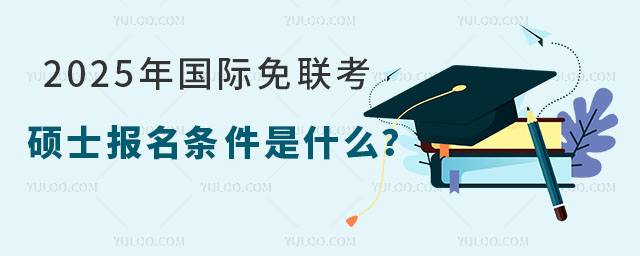 2025H(lin)Tʿlʲô
