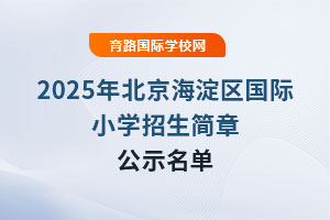 2025걱^(q)(gu)HСW(xu)(jin)¹ʾΣСW(xu)W(xu)M(fi)ҪW(xu)l