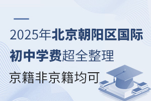 2025걱ꖅ^(q)HЌW(xu)M(fi)ȫǾɈ(bo)