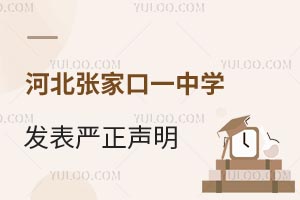 ӱҿһЌW(xu)l(f)(yn)Ҏ(gu)˽W(xu)УҪM@Щl