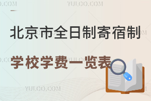 ȫƼƌW(xu)УW(xu)M(fi)һ[(bo)Ҫ