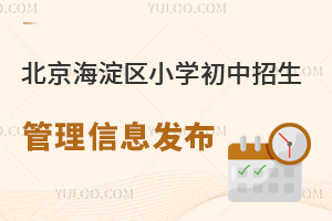 ^(q)2024СW(xu)ϢY(ji)l(f)˽W(xu)УϢPc(din)