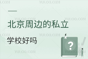 ߅˽W(xu)УÆ᣿@ЩL挍(sh)u(png)r(ji)
