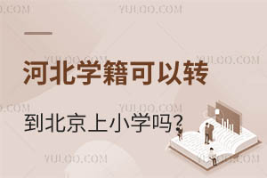 ӱČW(xu)D(zhun)СW(xu)wόW(xu)ҪЩ