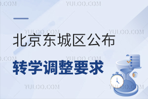 |ǅ^(q)D(zhun)W(xu){(dio)Ҫ󣡸^(q)СW(xu)D(zhun)W(xu)I䓌ȿ