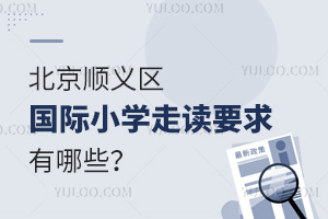 2025걱x^(q)(gu)HСW(xu)xҪЩ