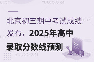 пԇɿl2025ȡ֔Ayոߺ͇H