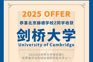 2025ՈյW(xu)У׷ΩW(xu)ԇՈˣ